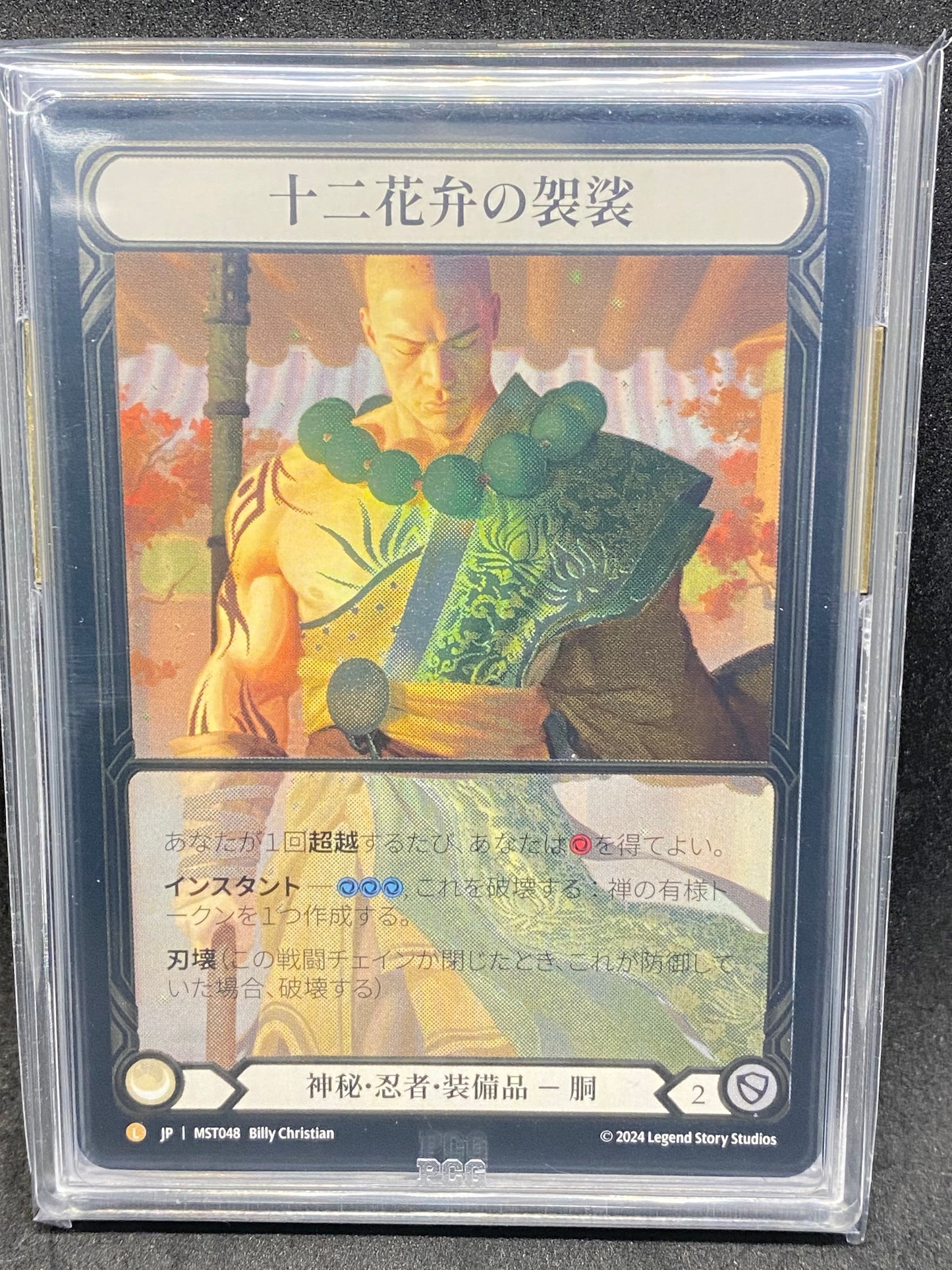 Twelve Petal Kasaya Japanese CF Extended 9.5 Graded Player Slab