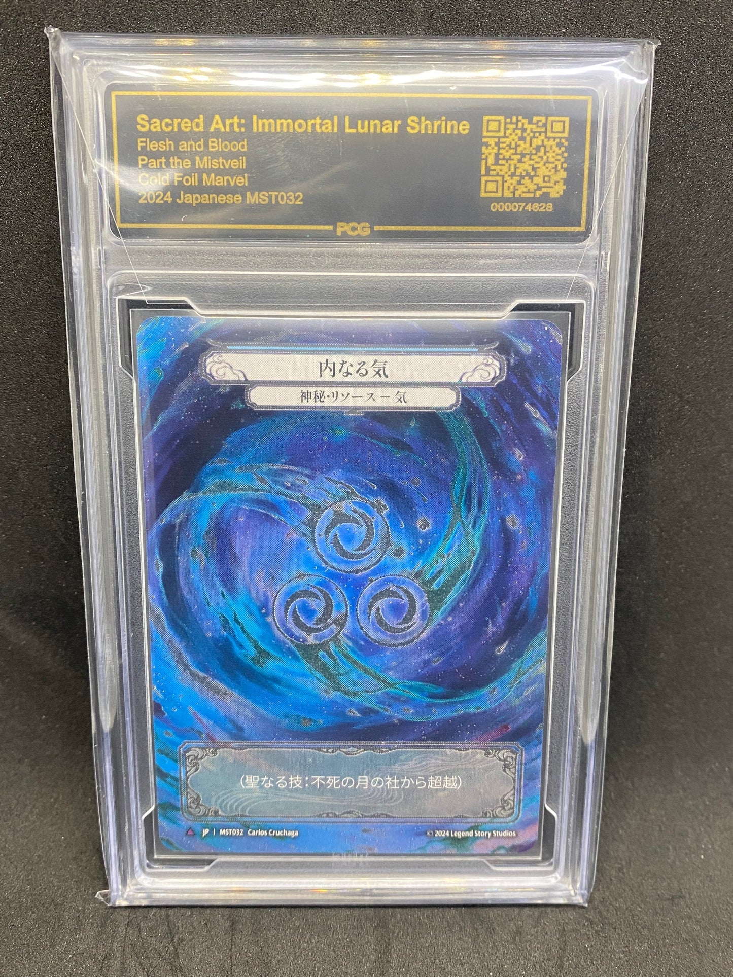 Sacred Art: Immortal Lunar Shrine Japanese CF Marvel Pristine 10 Graded