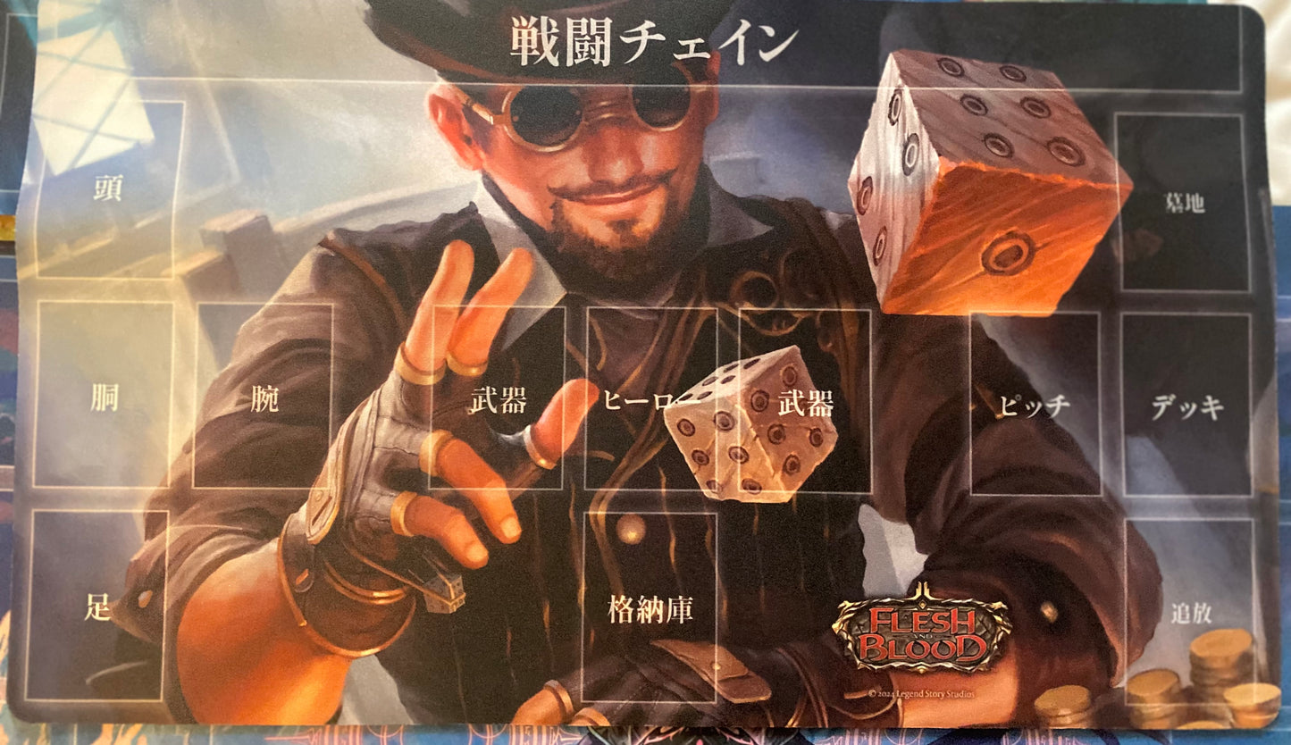 Gambler's Gloves Japanese Worlds Playmat