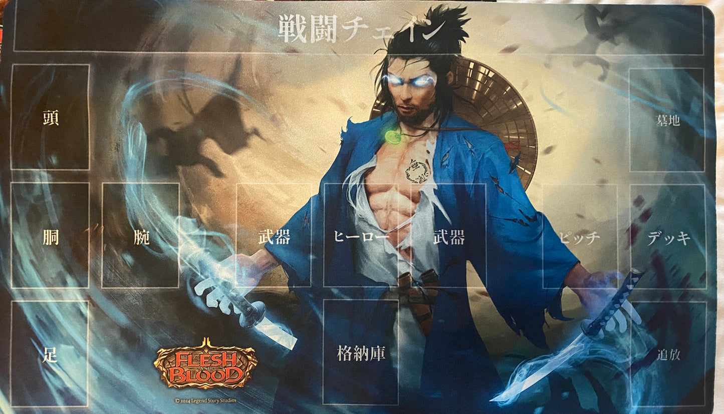 Lord of Wind Japanese Worlds Playmat