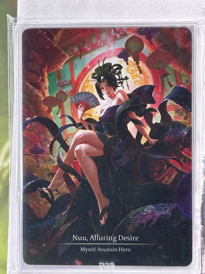 Nuu, Alluring Desire Marvel CF Graded 9.5 Slim Slab