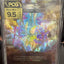 Seismic Surge A CF Marvel Gem Mint 9.5 Graded