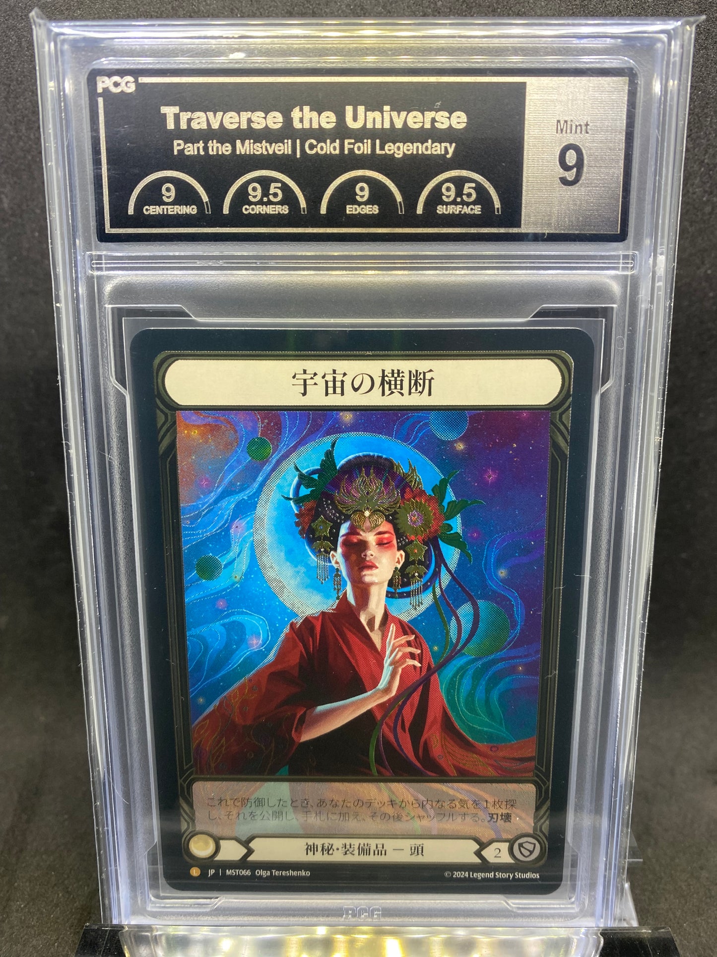 Traverse the Universe Extended Art Japanese 9 Graded