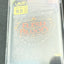 Teklo Foundry Heart Cold Foil PCG Graded 9.5