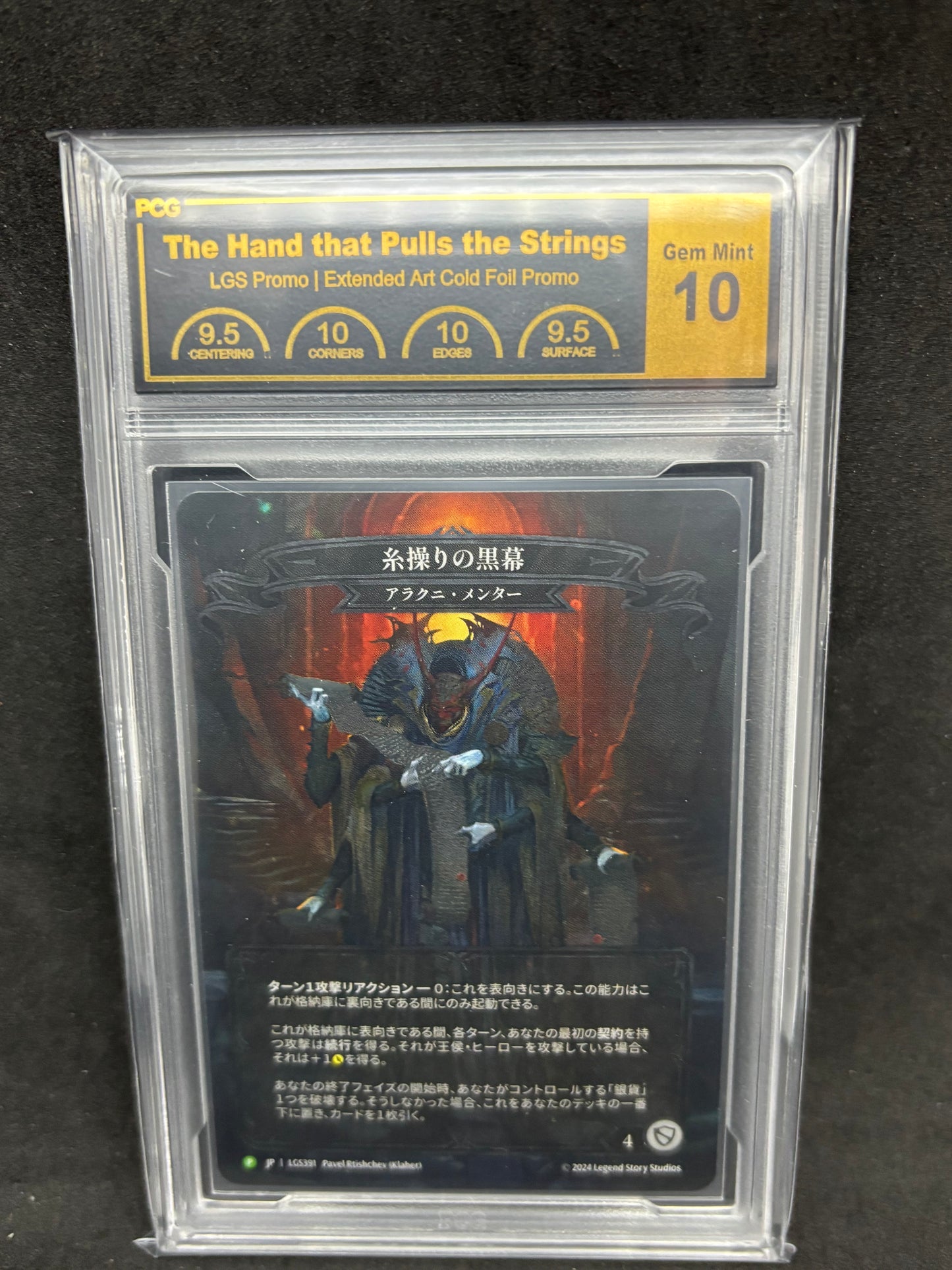 The Hand that Pulls the Strings Cold Foil Graded Gem Mint 10 Japanese