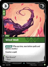 Wind Wall Rainbow Foil