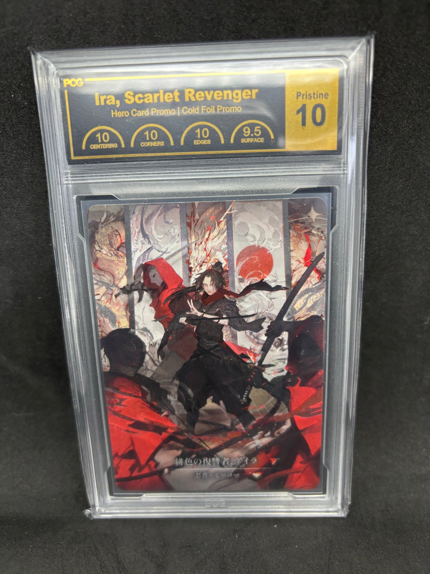 Ira, Scarlet Revenger Marvel Cold Foil Graded Pristine 10