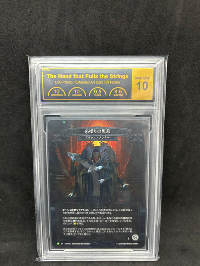 The Hand that Pulls the Strings Cold Foil Graded Gem Mint 10 Japanese