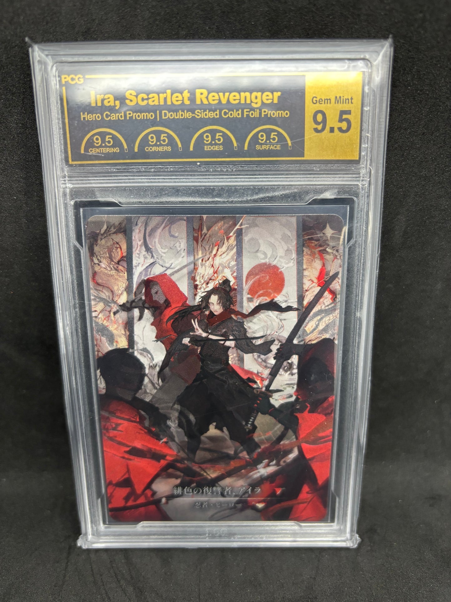 Ira, Scarlet Revenger Marvel CF 9.5 Graded Slab