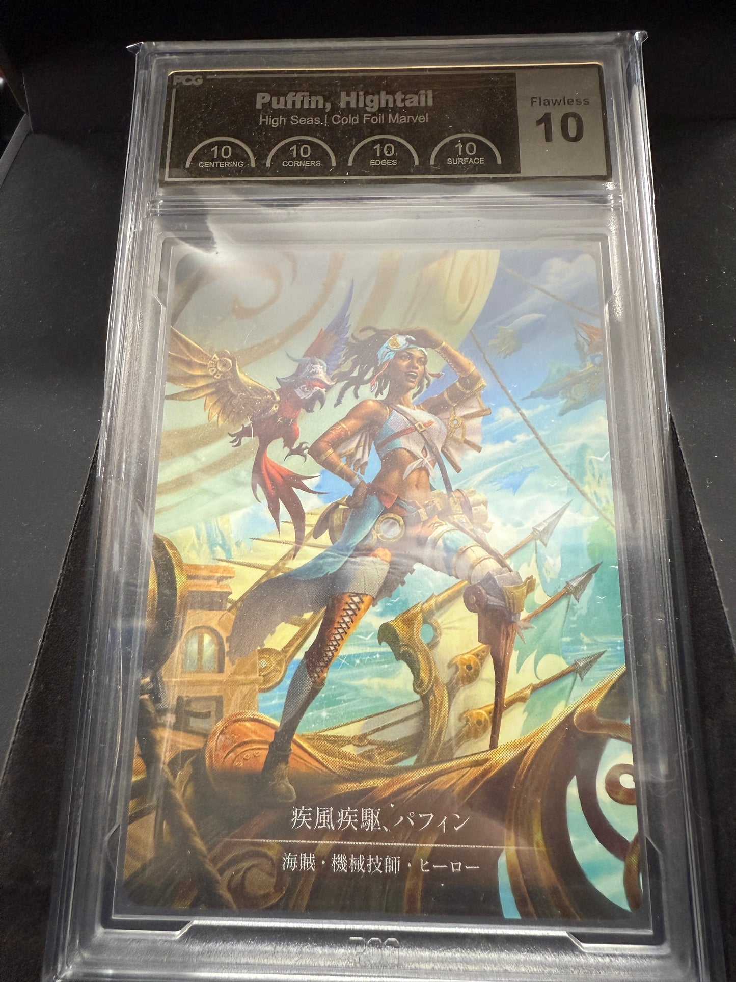 Puffin, Hightail Marvel Graded FLAWLESS 10 PCG (Japanese)