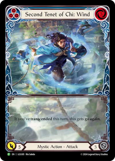 Second Tenet of Chi: Wind RF Promo